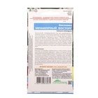 Семена Баклажан «Мраморный Восторг», 20 шт., «Уральский Дачник» - Фото 6