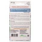 Семена Душица "Фея обыкновенная", орегано, 0,05 г 7584840