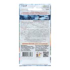 Семена томат балконный «Мармеладный», детерминантный, низкорослый, 20 шт., «Уральский Дачник» - Фото 2