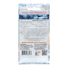 Семена томат балконный «Мармеладный», детерминантный, низкорослый, 20 шт., «Уральский Дачник» - Фото 6