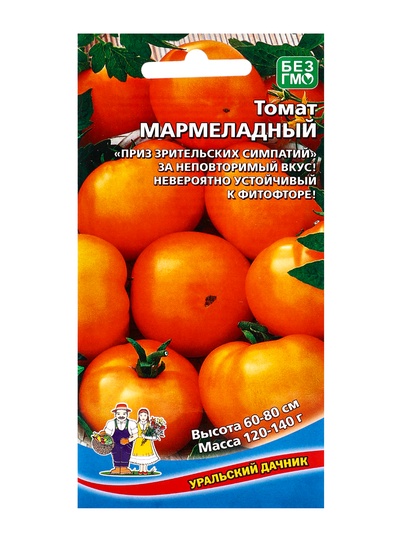 Семена томат балконный «Мармеладный», детерминантный, низкорослый, 20 шт., «Уральский Дачник»