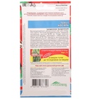 Семена Томат «Косарь», 20 шт., «Уральский Дачник» - Фото 2