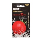 Семена Томат «Примадонна», F1, 12 шт., «Уральский Дачник» - Фото 1