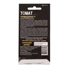 Семена Томат «Примадонна», F1, 12 шт., «Уральский Дачник» - Фото 2