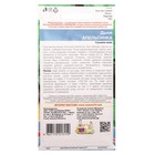 Семена дыня «Апельсинка», 10 шт. - Фото 2