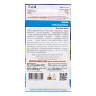 Семена дыня «Апельсинка», 10 шт. - Фото 4