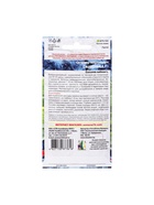 Семена Огурец "Сашенька", корнишон, F1, 10 шт - Фото 6