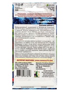 Семена Огурец "Сашенька", корнишон, F1, 10 шт - Фото 8