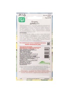 Семена огурца "Димка", F1, 10 шт. - Фото 6