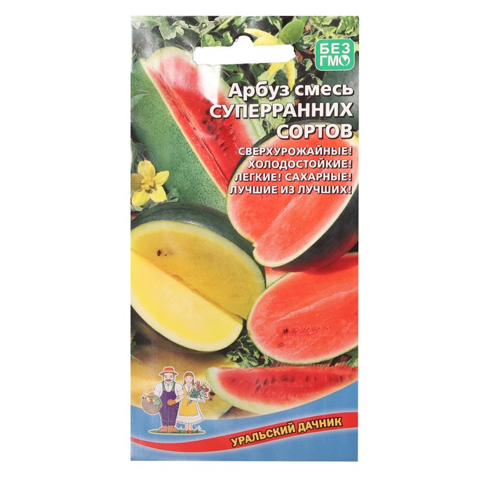 Семена арбуз смесь «Суперранних Сортов», 10 шт. - Фото 1