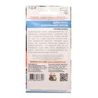 Семена арбуз смесь «Суперранних Сортов», 10 шт. - Фото 2