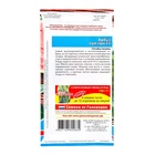 Семена Арбуз «Топ Ган», F1, 5 шт., «Уральский дачник»  (артикул 7584864)  большой выбор товаров оптом и в розницу по низким ценам с доставкой