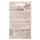 Семена Морковь «Корейская закуска», гелевое драже 250 шт., «Уральский дачник» - Фото 2