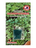 Семена Петрушка "Быстроотрастающая", гелевое драже, 250 шт - Фото 3
