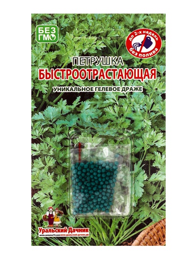 Семена Петрушка «Быстроотрастающая», гелевое драже, 250 шт., «Уральский Дачник»