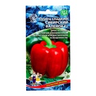 Семена перец сладкий «Сибирский Валенок F1», 20 шт. - Фото 1