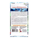 Семена перец сладкий «Сибирский Валенок F1», 20 шт. - Фото 2