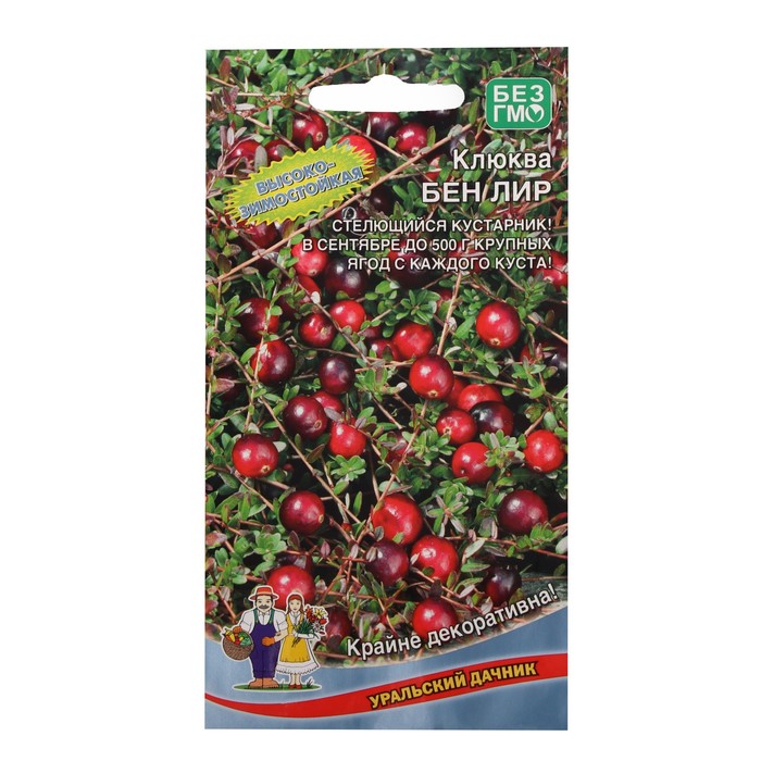 Семена Клюква "Бен лир", 0,05 г - Фото 1