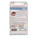 Семена Клюква "Бен лир", 0,05 г - Фото 2