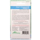 Семена Капуста белокочанная "Атаман", F1, 0,1 г - Фото 2