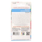 Семена Брусника "Красная поляна", 20 шт - Фото 2