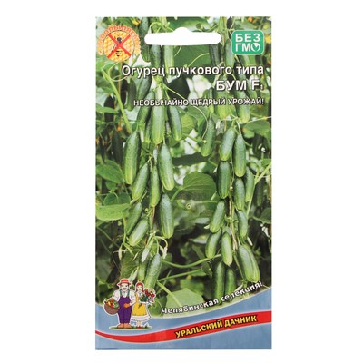 Семена огурца «Бум F1», 5 шт.
