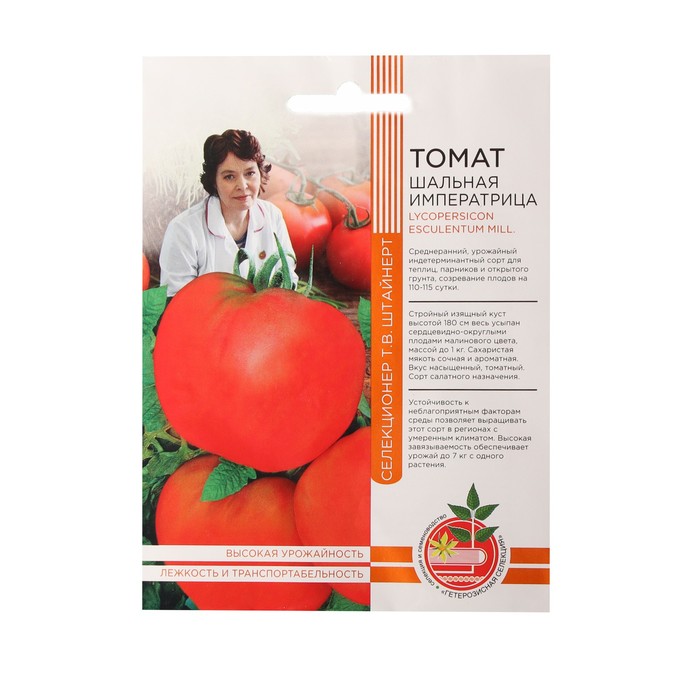 Семена томат «Шальная императрица», 20 шт. - Фото 1