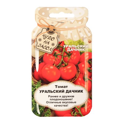 Семена Томат "Уральский дачник", банка, 20 шт