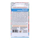 Семена Томат "Медовый миллион", черри, индетерминантный,высокорослый,20 шт - Фото 2