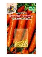 Семена Морковь «Красная Звезда», F1, гелевое драже 250 шт., «Уральский дачник» - Фото 5