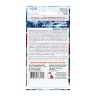 Семена перец сладкий «Великолепный Век», 20 шт. - Фото 2