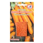 Семена Морковь "Медово Сахарная", F1, 250 шт. - фото 318746796