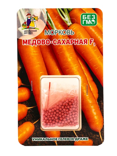 Семена Морковь «Медово-Сахарная», F1, гелевое драже 250 шт., «Уральский дачник»