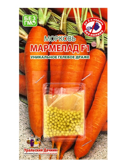 Семена Морковь «Мармелад», F1, гелевое драже, 250 шт., «Уральский дачник»