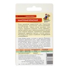 Семена Морковь "Нантская Красная", 250 шт. - Фото 2