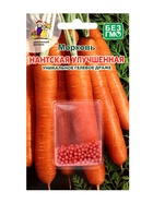 Семена Морковь "Нантская Улучшенная", 250 шт. - Фото 5