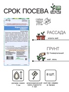 Семена огурца «Зеленая лавина F1», 8 шт. - Фото 2