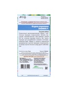 Семена огурца «Зеленая лавина F1», 8 шт. - Фото 6