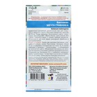 Семена Баклажан "Мечта грибника", 20 шт. - Фото 2
