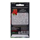 Семена томат «Сибирская гирлянда F1», индетерминантный, высокорослый, 10 шт. - Фото 2