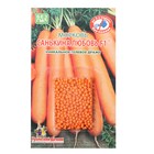 Семена Морковь «Санькина Любовь», F1, гелевое драже, 250 шт., «Уральский дачник» - Фото 1