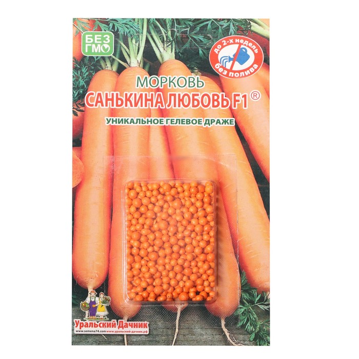 Семена Морковь «Санькина Любовь», F1, гелевое драже, 250 шт., «Уральский дачник» - Фото 1
