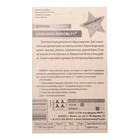 Семена Морковь «Санькина Любовь», F1, гелевое драже, 250 шт., «Уральский дачник» - Фото 2