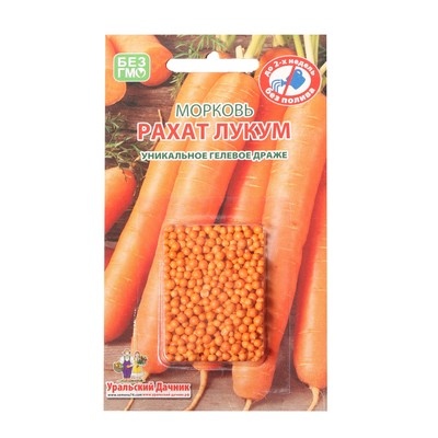Семена Морковь "Рахат Лукум",  250 шт.