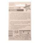 Семена Морковь "Рахат Лукум", 250 шт. - Фото 2