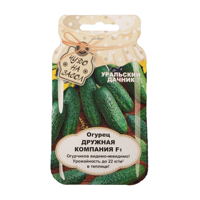 Семена огурца "Дружная компания", F1, 10 шт. - Фото 1