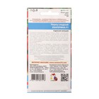Семена Перец сладкий «Екатерина», F1, 20 шт., «Уральский Дачник» - Фото 2