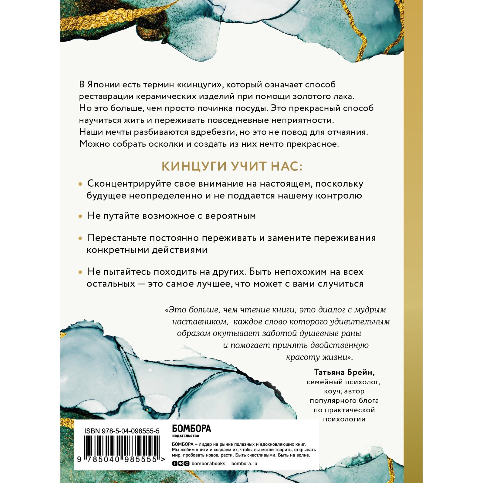 Елена Доронина: «Для меня важно создавать красоту и дарить её окружающим»