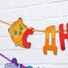 Гирлянда раздельная «Котики»,  30,0 х 29,8 см - фото 804696946