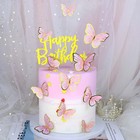 Набор для украшения торта «Бабочки» 10 шт., цвет розовый - фото 320412150